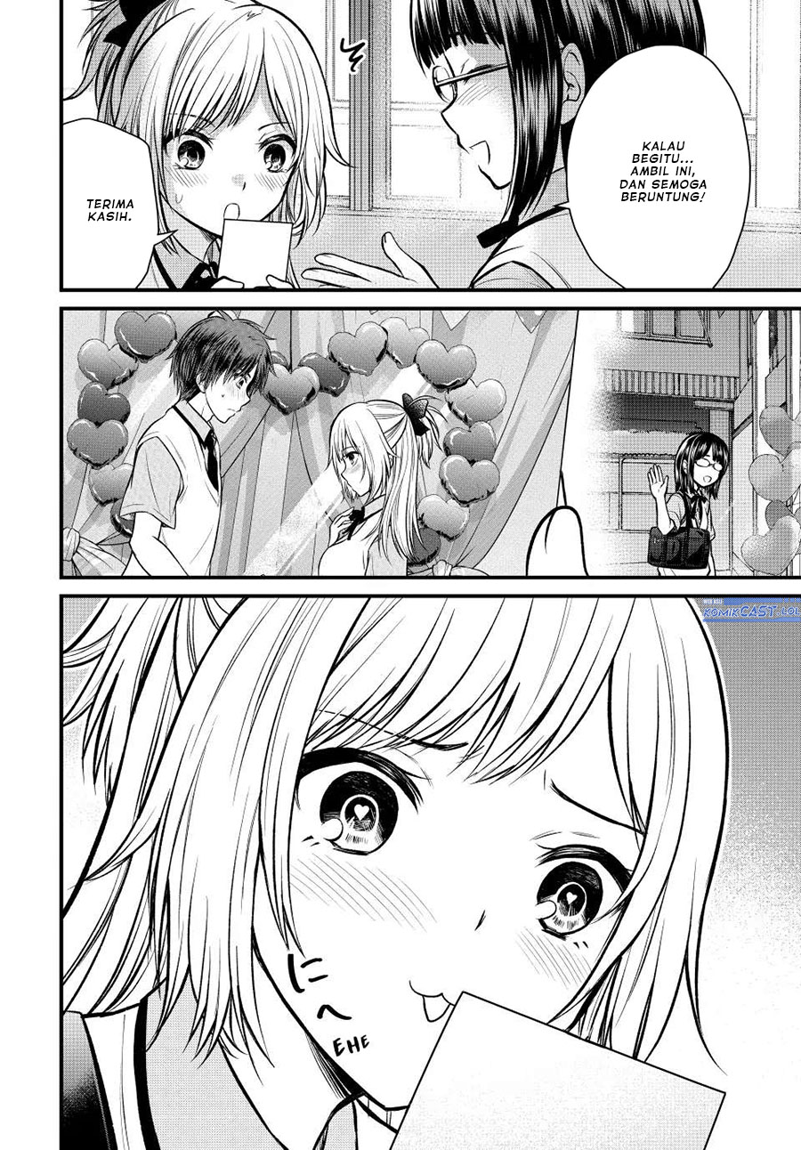 Ojou-sama no Shimobe Chapter 106